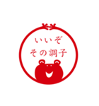 Lineスタンプ たいへんよくできました判子 40種類 1円