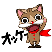 Line無料スタンプ Line 怪盗にゃんこ