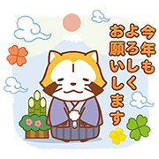 Line無料スタンプ Popショコラ あらいぐまラスカル