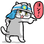 Line無料スタンプ サイバー防災 仕事猫現場