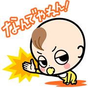 Line無料スタンプ アリスベビースタンプ 第2弾