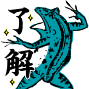 Line無料スタンプ 鳥獣戯画展 特製lineスタンプ