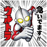 [LINEスタンプ] ワンダ×ウルトラマン オリジナルスタンプ (1)