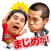 [LINEスタンプ] 服と笑い！ユニクロ×M-1グランプリ (1)