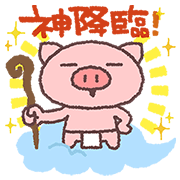 [LINEスタンプ] ぶたたと楽しもう LIVECASTスタンプ (1)