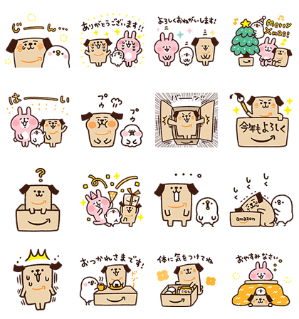 画像 日付順 Line無料スタンプまとめ 背景着せ替えができてスタンプがわかりやすい Naver まとめ