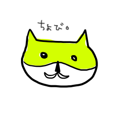 Lineスタンプ ヒゲ の完全一覧 全1000種類