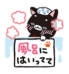 いいわけん（個別スタンプ：16）