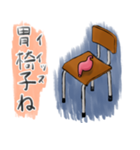 会話で使える！おやじギャグ（個別スタンプ：4）