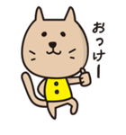 山田さんちの猫（個別スタンプ：2）