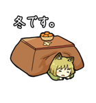 狐少女ここちゃん（個別スタンプ：31）