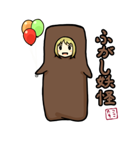 狐少女ここちゃん（個別スタンプ：35）