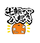 ことわざくん（個別スタンプ：21）