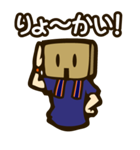 ウナトラスタンプ（個別スタンプ：6）