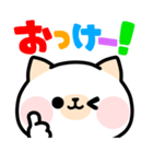 にゃんここれくしょん（個別スタンプ：31）