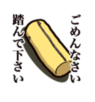 ワキ＠LINEスタンプ（個別スタンプ：33）