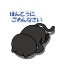 腹黒にゃんの日常（個別スタンプ：27）