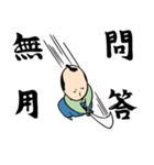 顔が米みたいな武士（個別スタンプ：39）
