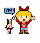 pixel boy ＆ girl（個別スタンプ：19）