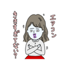 日常女子会話（個別スタンプ：18）