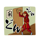 戦国！シュール武将（個別スタンプ：13）