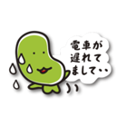 豆っち（個別スタンプ：4）