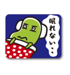 豆っち（個別スタンプ：16）