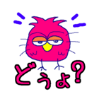 どうよ？（個別スタンプ：1）