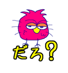 どうよ？（個別スタンプ：3）