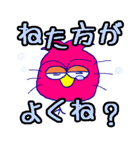 どうよ？（個別スタンプ：10）