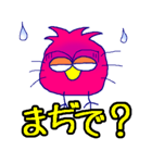 どうよ？（個別スタンプ：16）