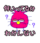 どうよ？（個別スタンプ：17）