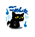黒猫ギル（個別スタンプ：16）