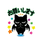 黒猫ギル（個別スタンプ：18）