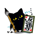 黒猫ギル（個別スタンプ：27）