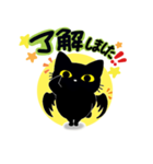 黒猫ギル（個別スタンプ：33）