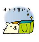 ライ部ファン（個別スタンプ：31）