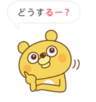 るーすーつー（個別スタンプ：13）