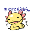 ウパうぱUPA（個別スタンプ：4）