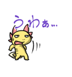 ウパうぱUPA（個別スタンプ：13）