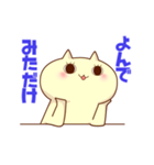 ねこと申します。（個別スタンプ：21）