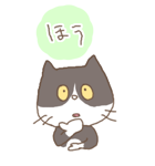 相槌ねこ（個別スタンプ：6）