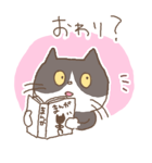 相槌ねこ（個別スタンプ：33）