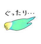 インコ の ぴーちゃん（個別スタンプ：38）