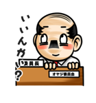 厳選オヤジギャグ（個別スタンプ：3）