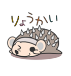 おフトンネズミ！（個別スタンプ：10）