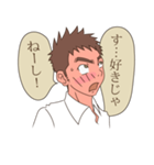 青春男子（個別スタンプ：6）