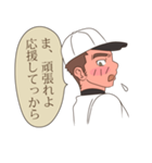 青春男子（個別スタンプ：18）