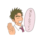 青春男子（個別スタンプ：26）