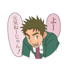 青春男子（個別スタンプ：33）